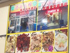 -老七饭馆(光荣道总店)