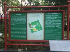 -华山儿童公园