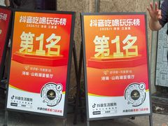 -浔味·山屿湖·正宗淳牌全鱼宴老字号