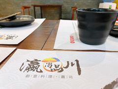 -瀛川尚品(车陂利丰天地店)