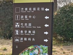 -丰台花园