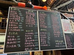 -東茅街茶馆