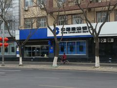 -中国建设银行(北京中关村分行)