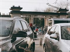 -老磁器口豆汁店(天坛店)