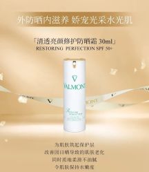 -安吉拉青春化管理中心
