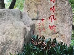 -上海方塔园