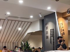 -霸王茶姬(正佳广场店)