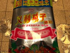 -百年义利(鲁谷东街店)