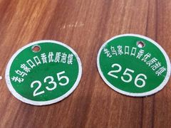 android_upload_pic-老乌家特色小炒泡馍(大皮院店)
