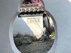 -何园