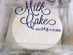 -巴黎贝甜(常德路店)