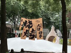 -海德温泉酒店