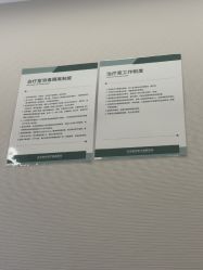 -LIHER北京丽合医疗美容医院