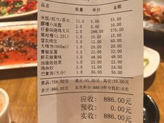 -弓虽昌焖烧鸡(大竹林店)