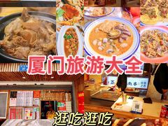 -阿吉仔(大元路店)