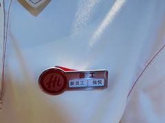 -海底捞火锅(振华商厦店)