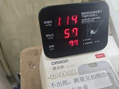 -广州仁爱天河医院体检中心