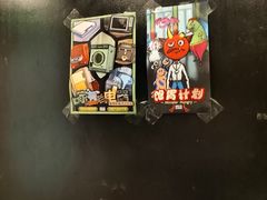 -203密室逃脱体验馆·聚会·亲子·团建(中关村店)