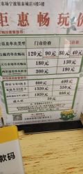 -可可天空农场(东部新城银泰店)