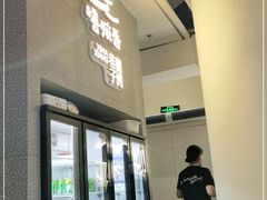 门面-白玉兰食品(甜云店)