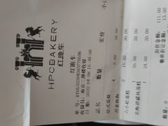 -红跑车(三牌楼店)