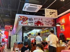 -一只虾·小龙虾·烧烤·肉蟹煲(同泰时代广场店)
