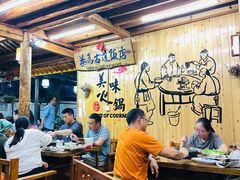 -茶马古道·野生菌清汤黄牛肉(沙溪店)