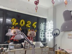 -星辰·新中式美甲美睫工作室