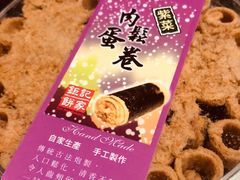 -钜记手信(威尼斯人K12店)