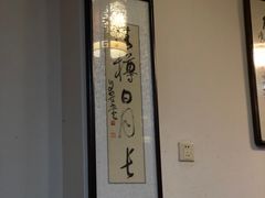 -祥云精致湘菜馆(东1时区店)