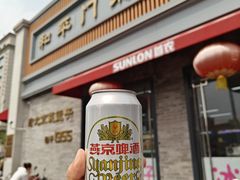 -和平门菜市场