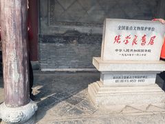 -张学良旧居陈列馆