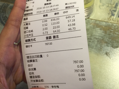 账单-阿拉斯加·海货(马王堆店)