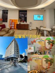 -侒悦缦月子中心·疗愈园区(龙岗店)