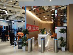 -Hi GYM嗨健身(泥城店)
