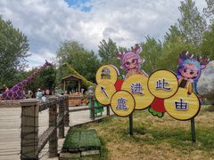 -北京鹿世界主题园