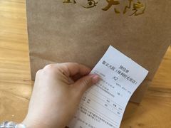 -九忠祥小笼馆(保利时光里店)