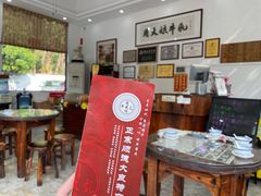 -周大娘牛乳(旧寨古村总店)