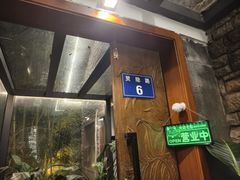 -山外山·林语花园餐厅