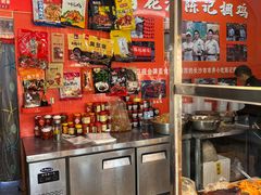 -陈记捆鸡