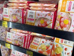 -沃尔玛(前山店)