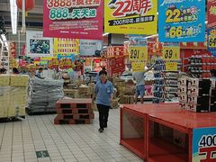 -大润发(国兴店)