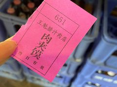 -王魁腊汁肉夹馍(柿园路店)