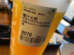 -喜茶(北京三里屯太古里店)