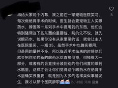 -美联众合动物医院·24h京西诊疗中心