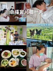 点击看大图 -新寰亚月子会所(金鸡湖凯宾店)