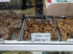 -大益烤鸡