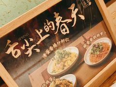 -小吊梨汤·北京菜·烤鸭(清河万象汇店)