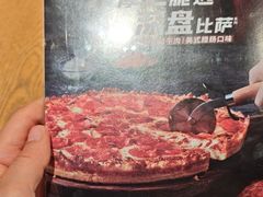 -棒约翰比萨·意面(老闵行店)