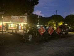 -三泉湾侨文化主题餐厅